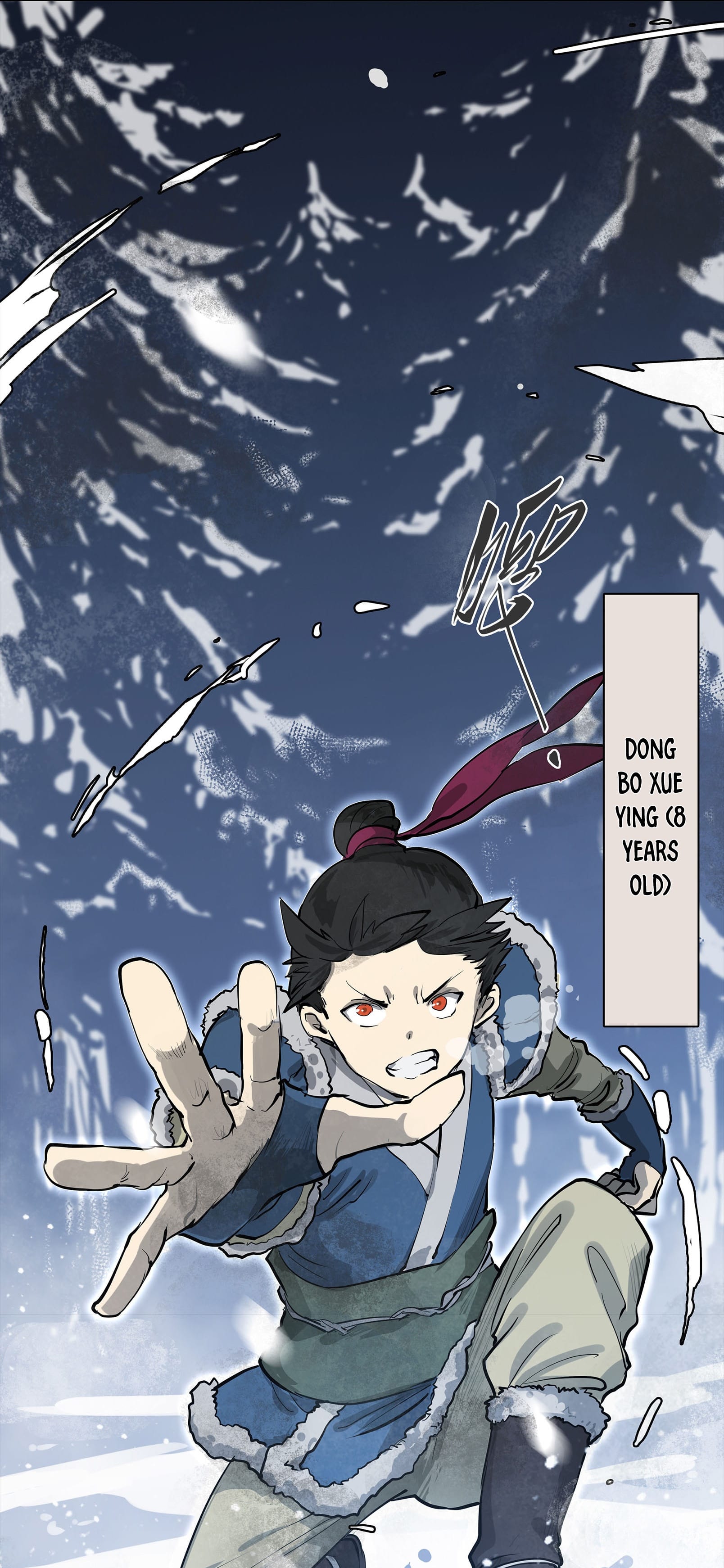 Lord Xueying 第7页