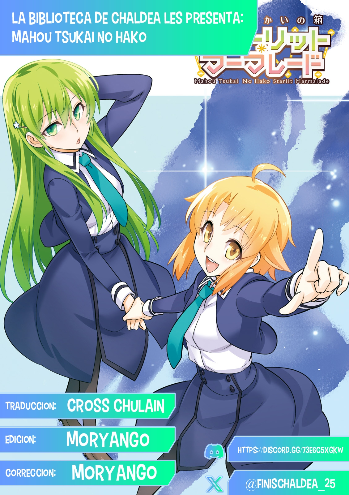 Mahou Tsukai no Hako - Starlit Marmalade Un cielo sin estrellas 第1页