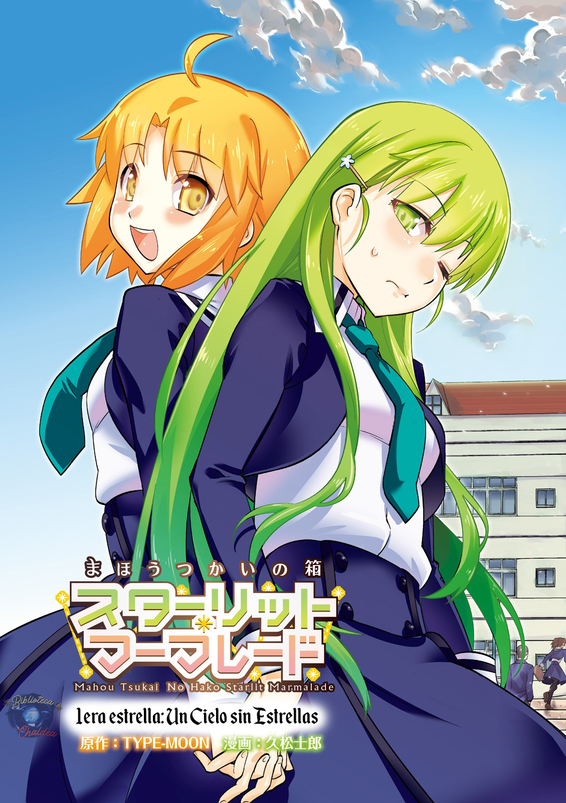 Mahou Tsukai no Hako - Starlit Marmalade Un cielo sin estrellas 第4页