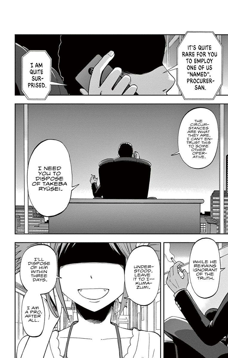 Nanashi wa Ittai Dare Deshou? Where Is A Deadeye's Blind Spot? 第2页