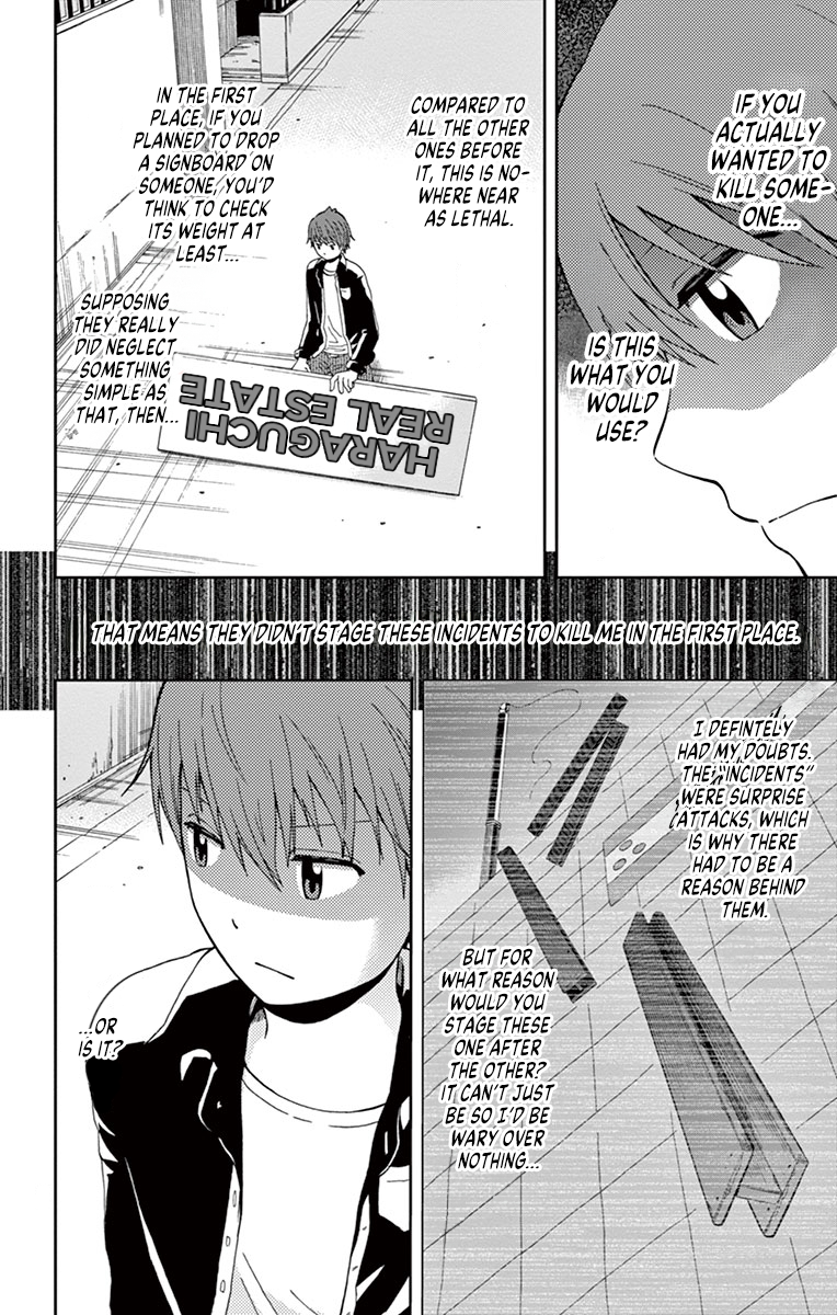 Nanashi wa Ittai Dare Deshou? Where Is A Deadeye's Blind Spot? 第22页
