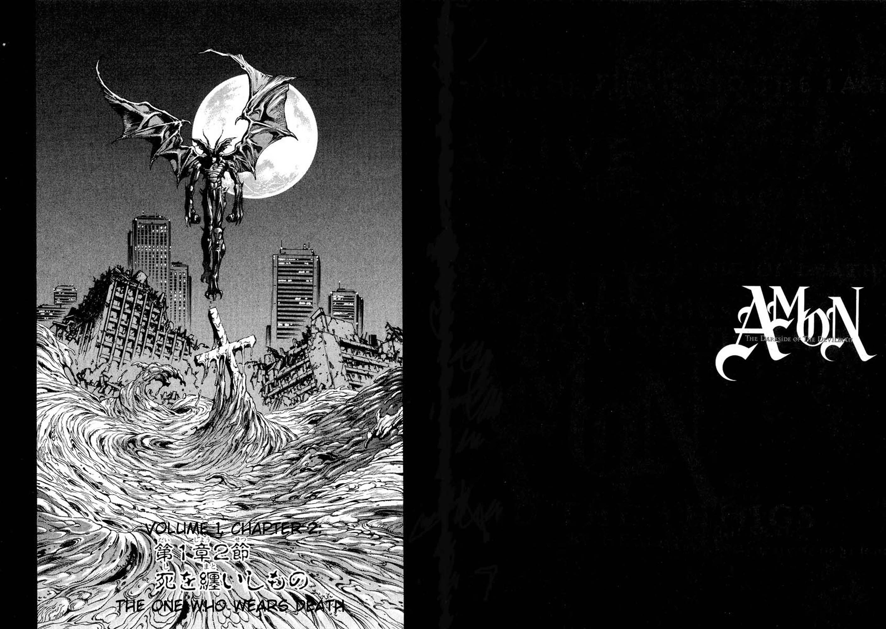 Amon: The Darkside of The Devilman The One Who Wears Death 第1页