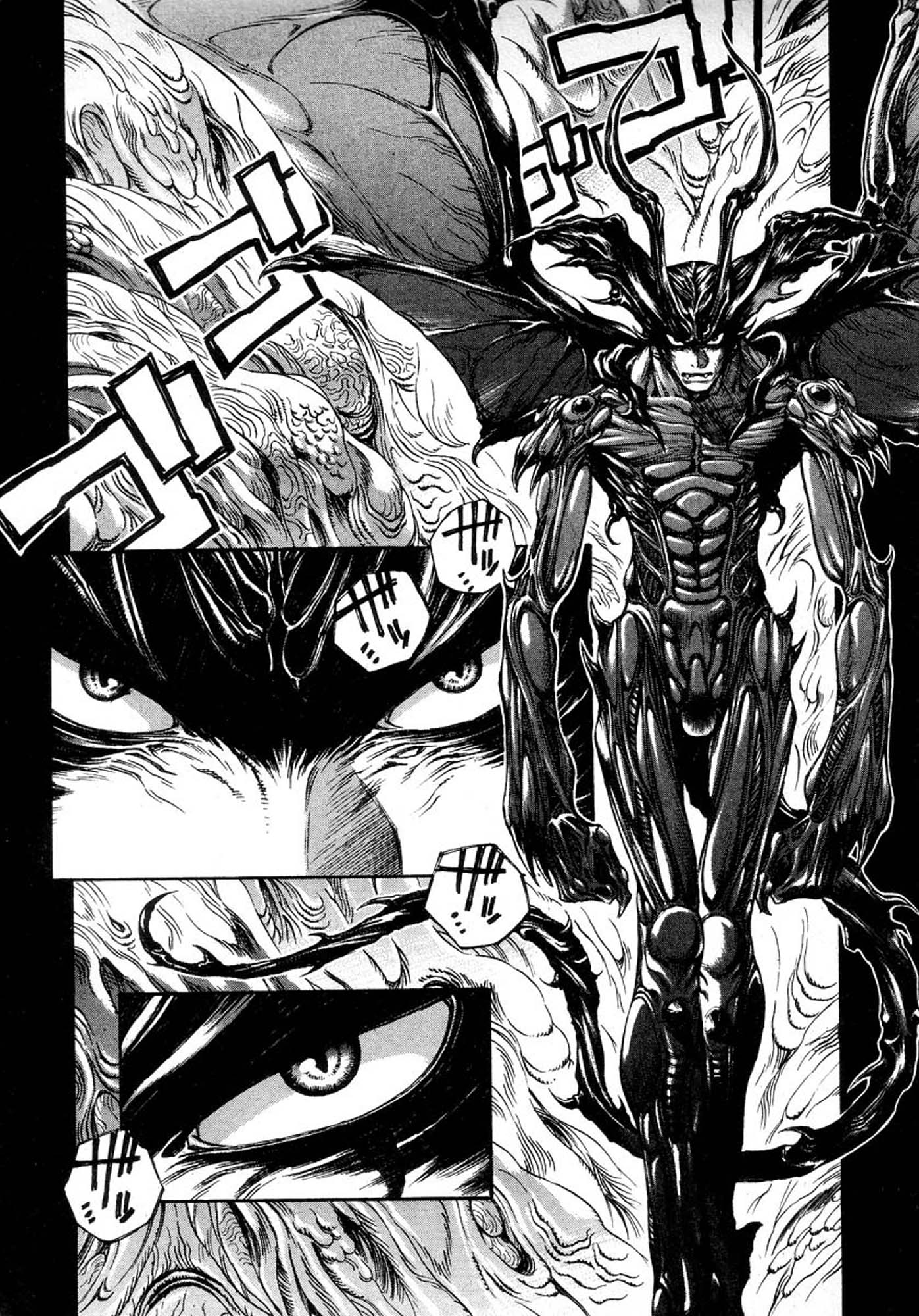 Amon: The Darkside of The Devilman The One Who Wears Death 第11页