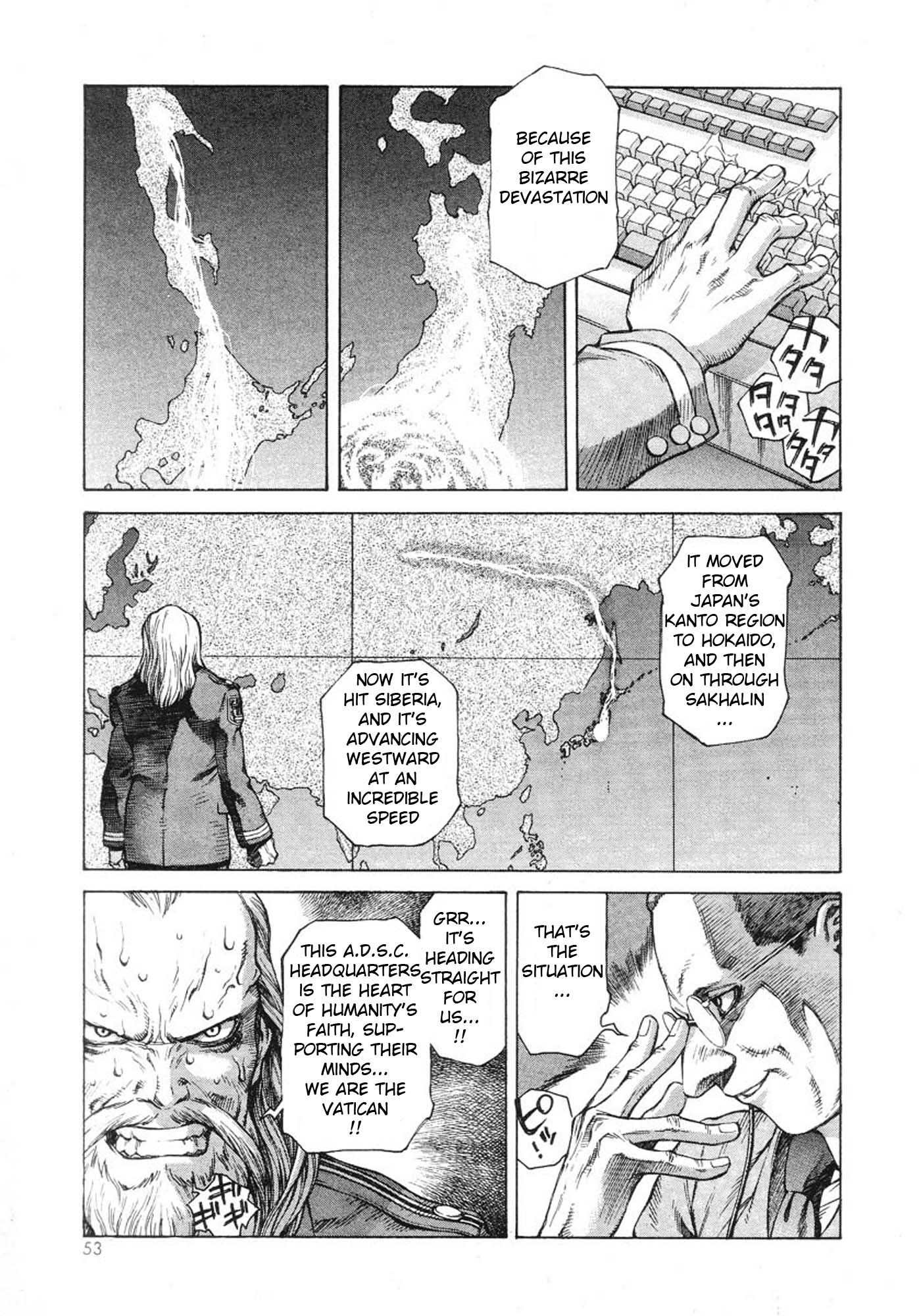 Amon: The Darkside of The Devilman The One Who Wears Death 第5页