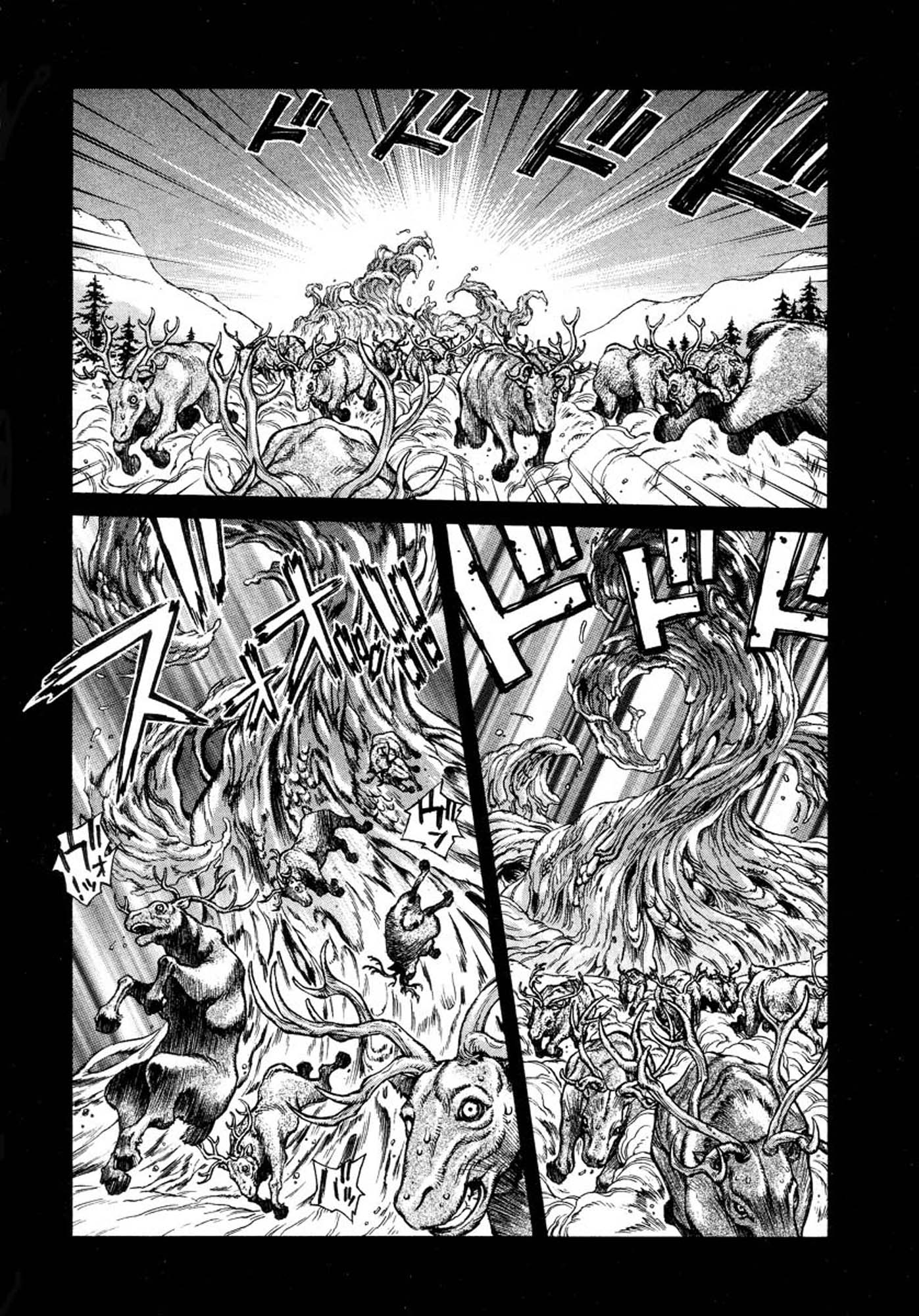 Amon: The Darkside of The Devilman The One Who Wears Death 第8页