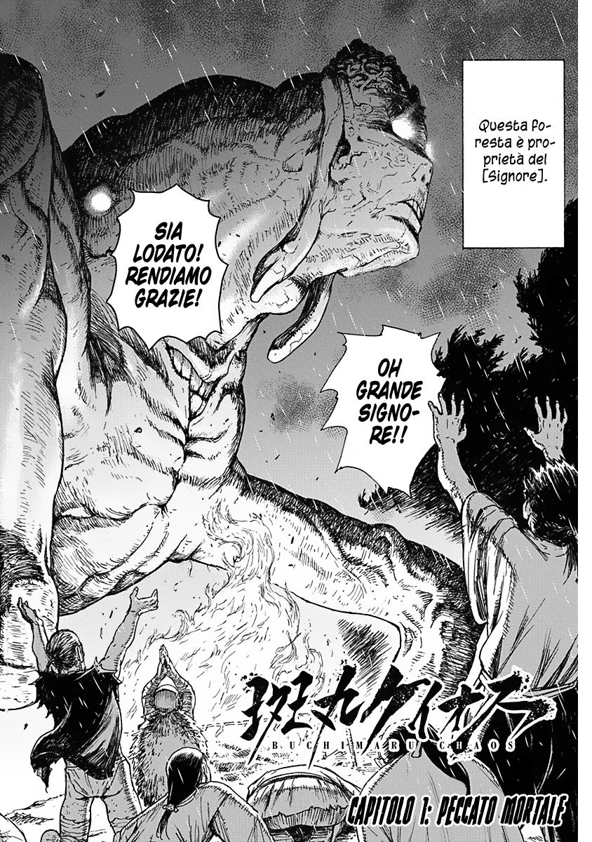 Buchimaru Chaos Peccato Mortale 第6页