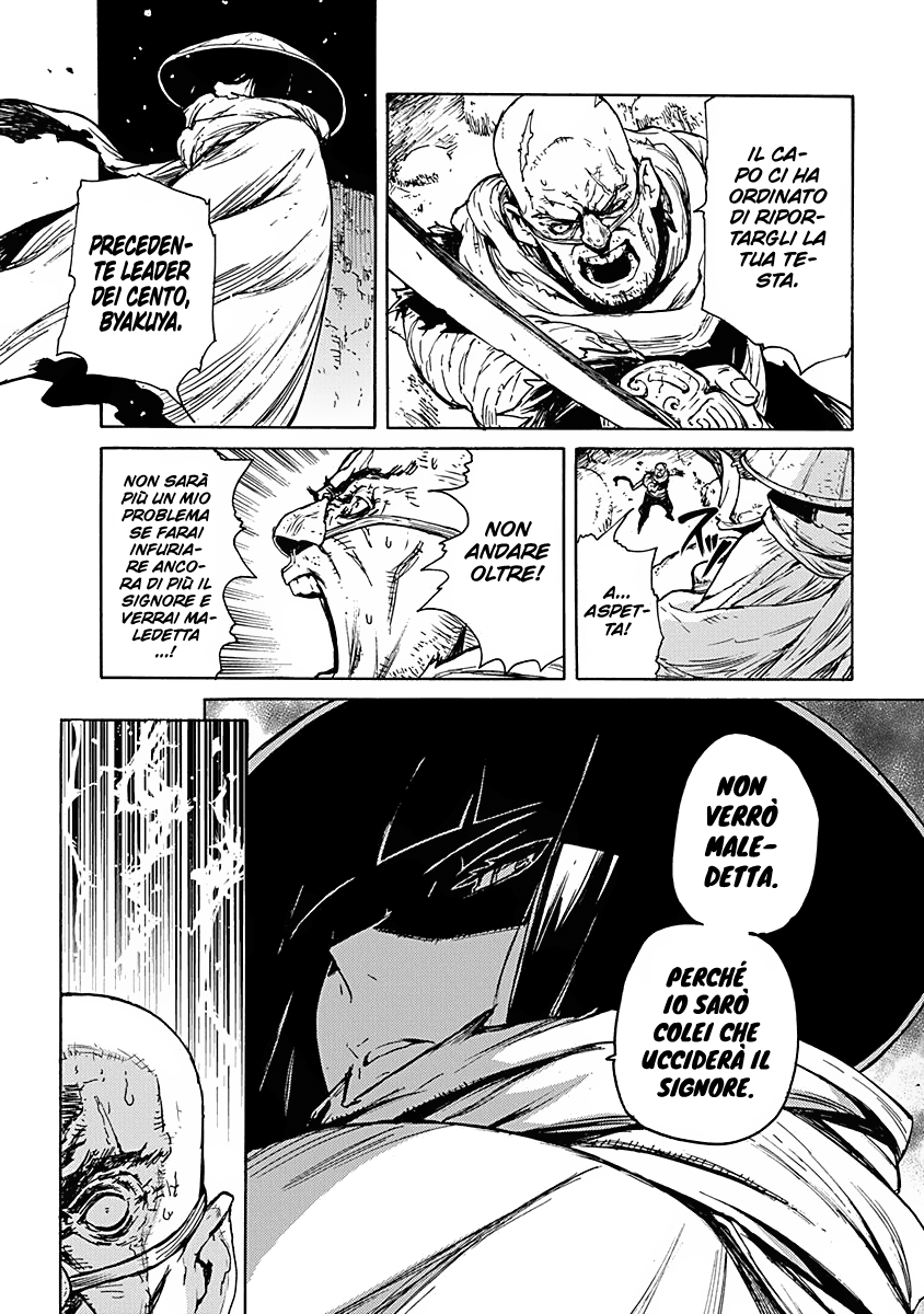 Buchimaru Chaos Peccato Mortale 第10页