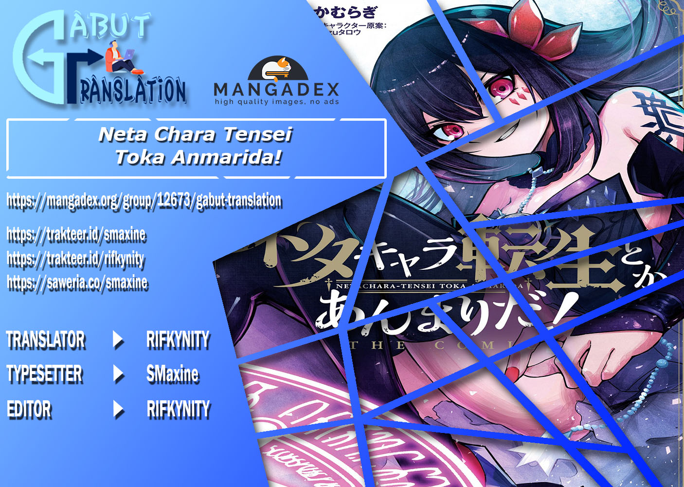 Netachara-Tensei Toka Anmarida! Vol. 1 Ch. 2 第1页