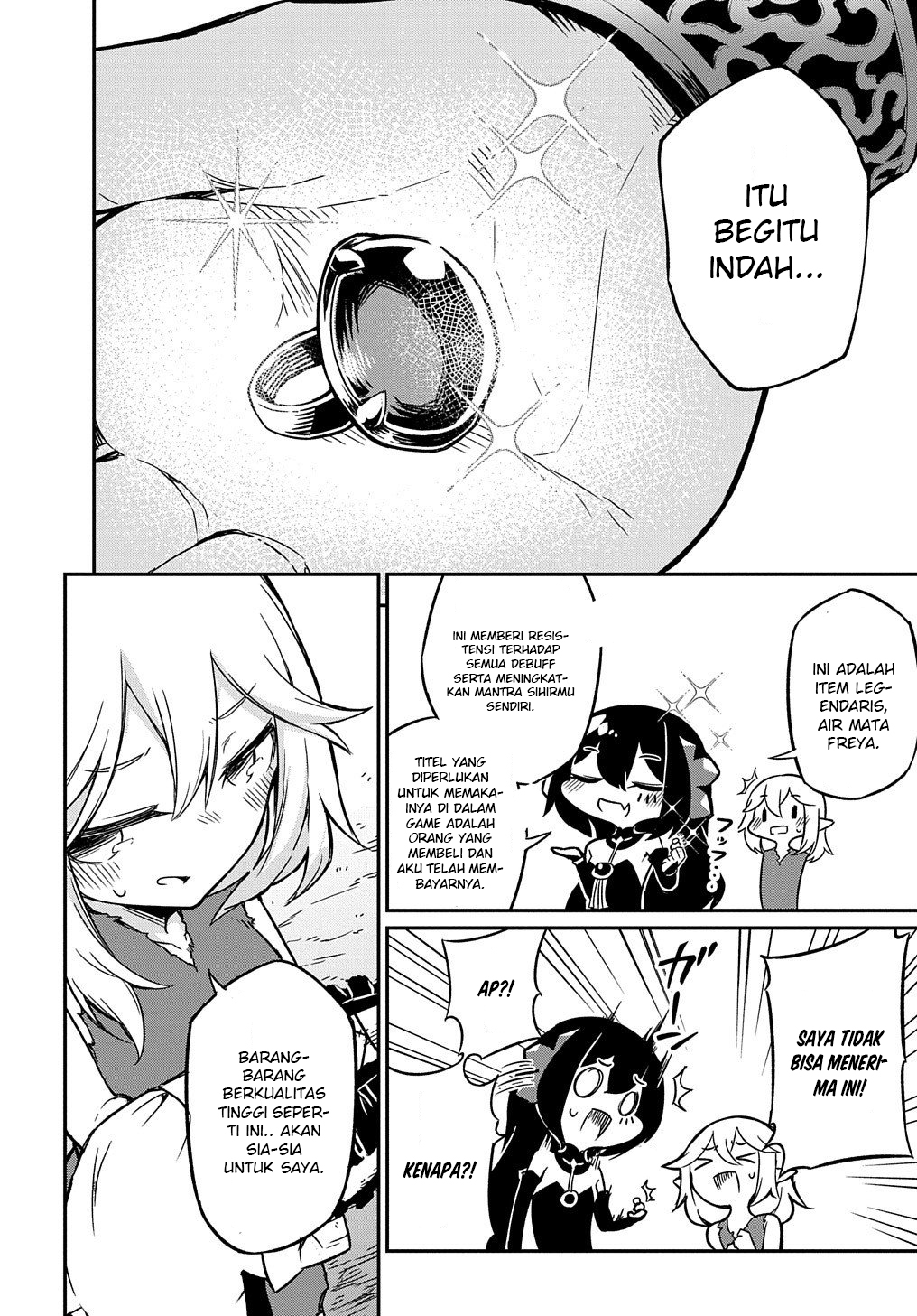 Netachara-Tensei Toka Anmarida! Vol. 1 Ch. 2 第11页
