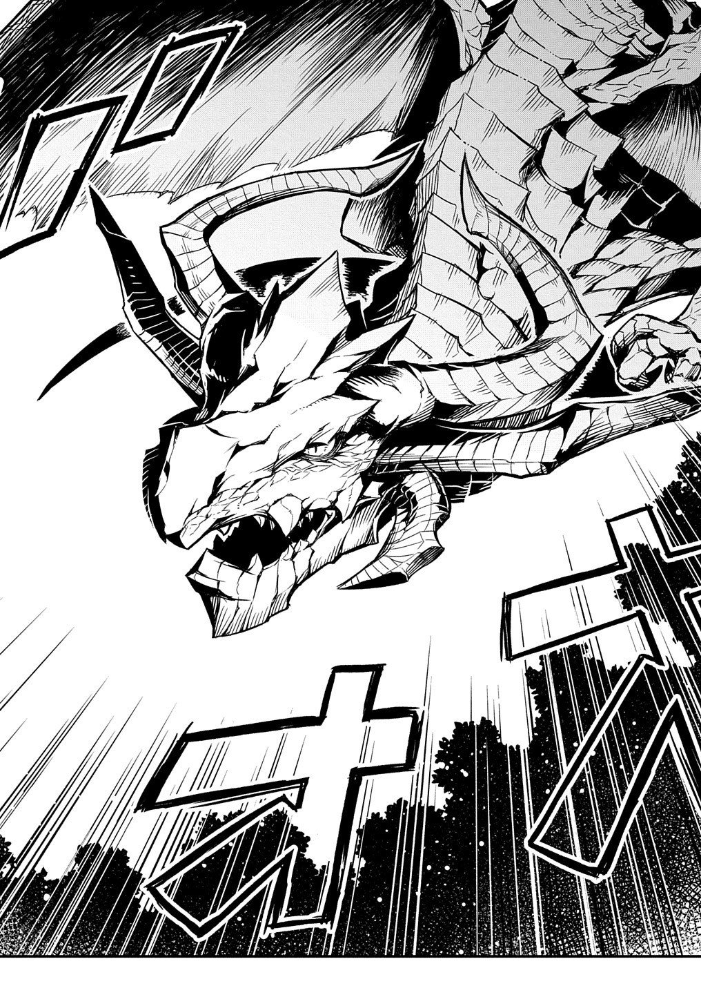 Netachara-Tensei Toka Anmarida! Vol. 1 Ch. 2 第17页