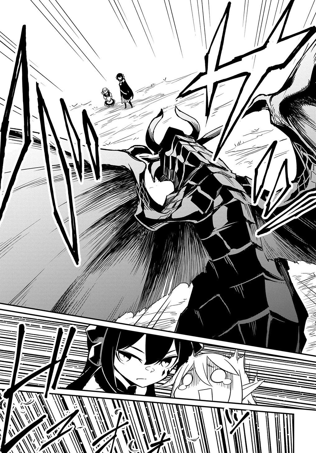 Netachara-Tensei Toka Anmarida! Vol. 1 Ch. 2 第28页