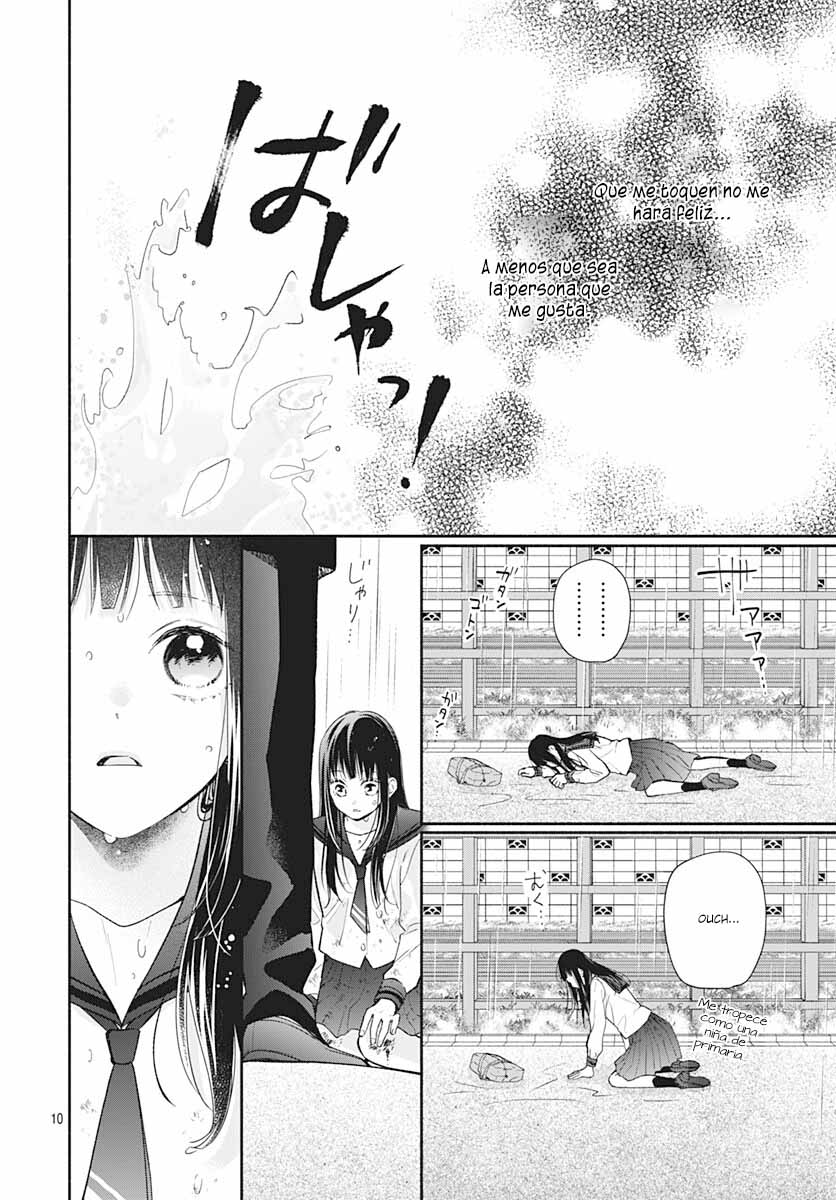 Pink to Habanero Vol. 1 Ch. 3 第12页