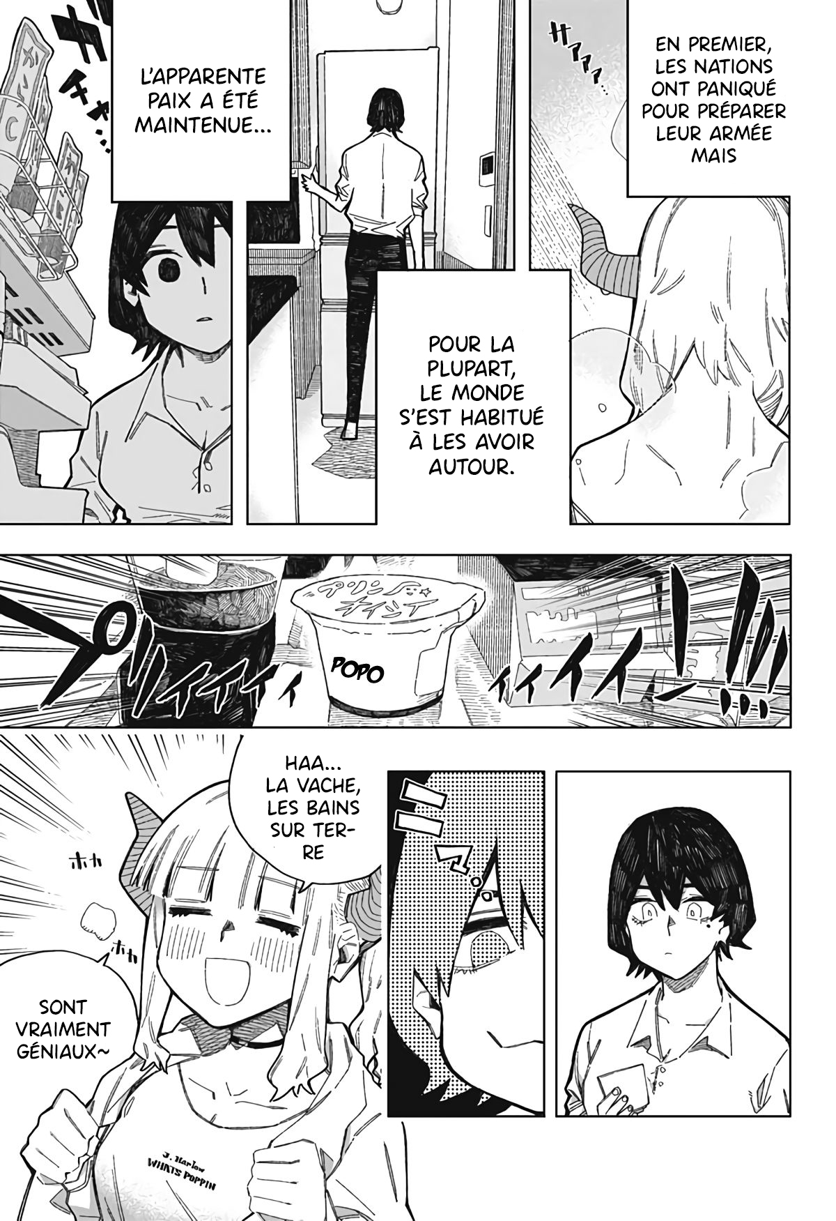 Popo Oneshot 第7页