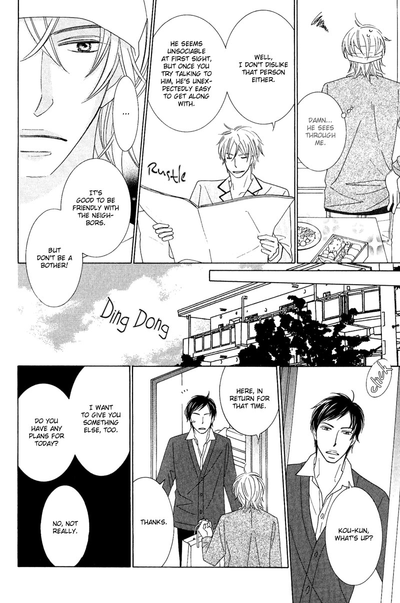 On the Quiet Vol. 1 Ch. 1 第22页