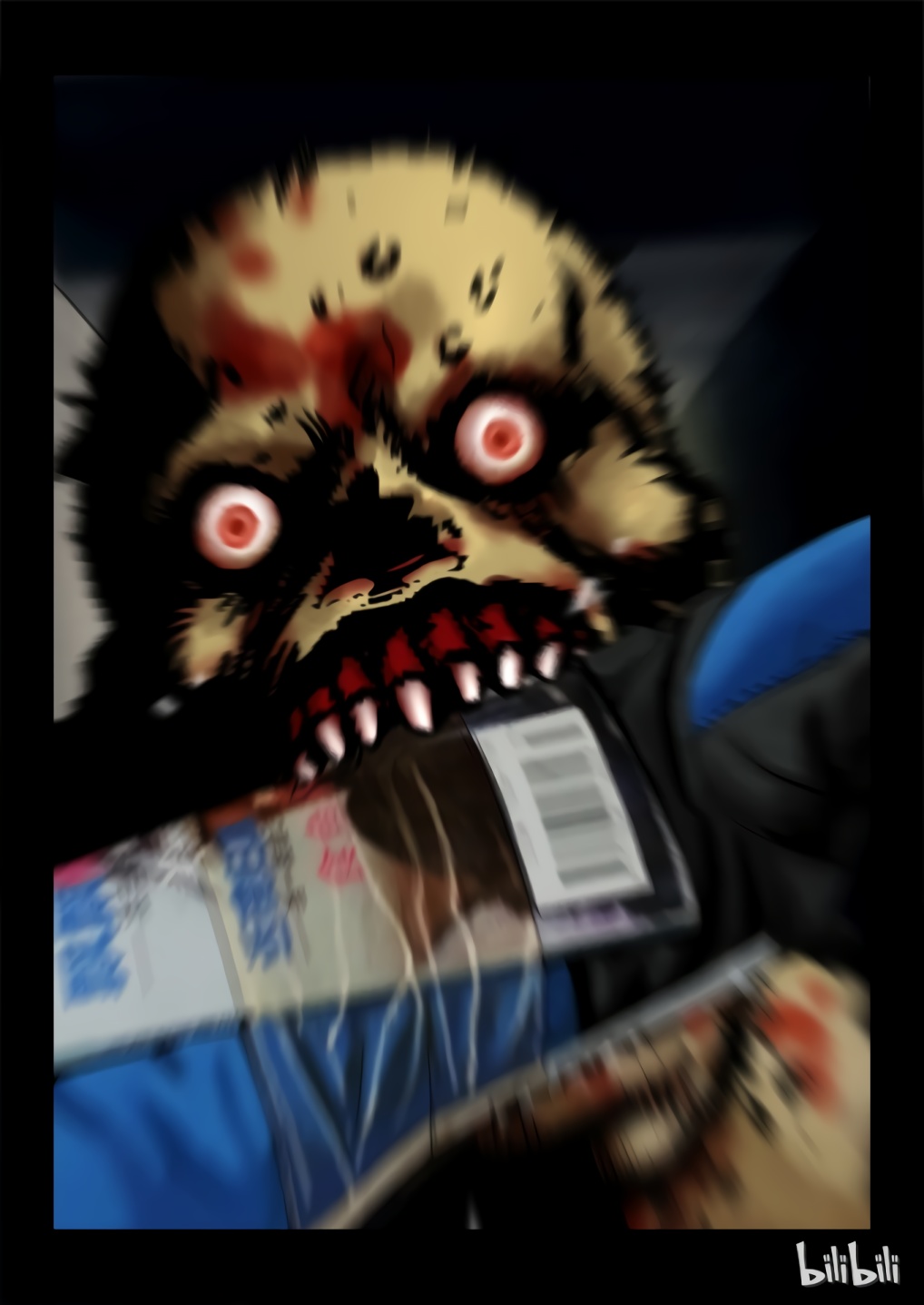 Zombie World The Last Day 1 第13页