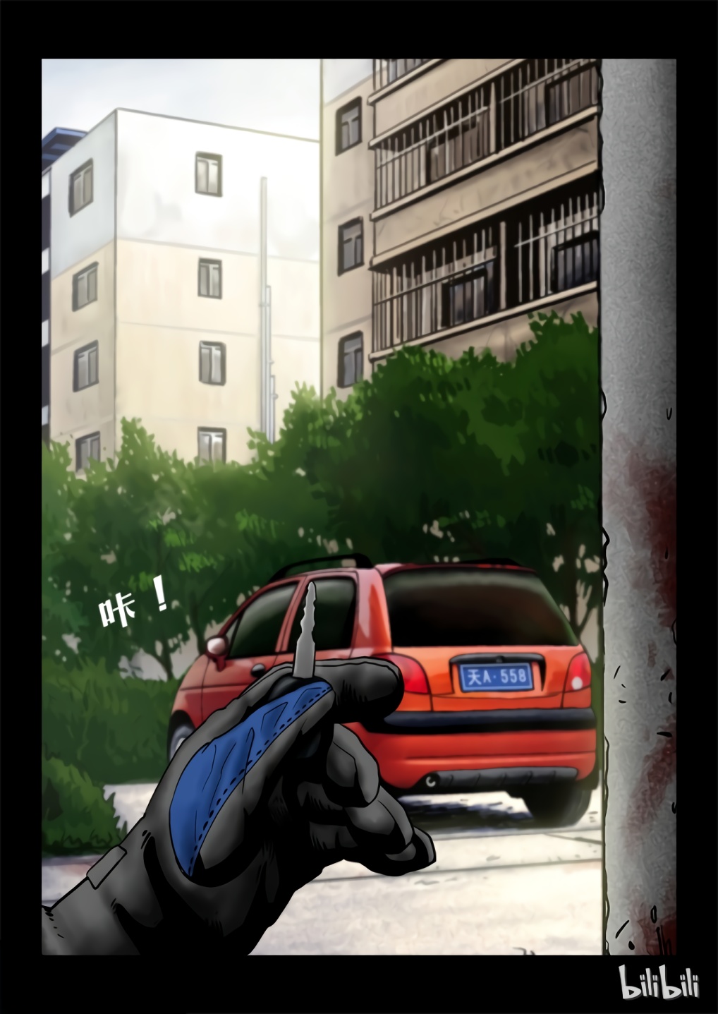 Zombie World The Last Day 1 第22页