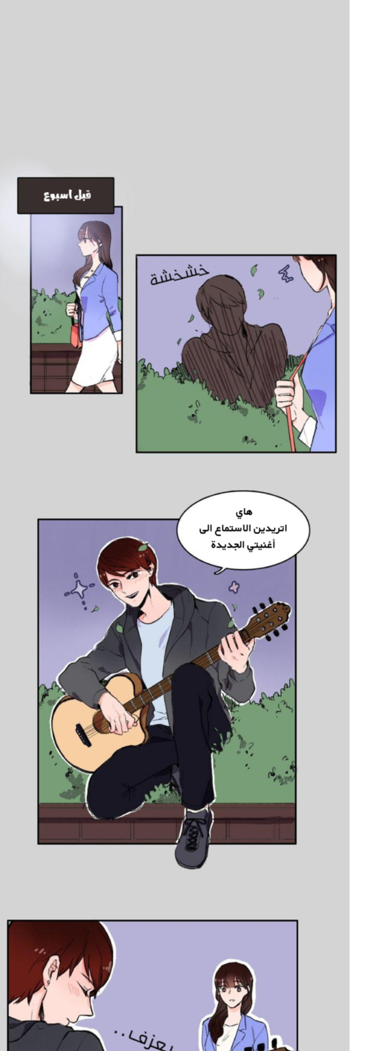 The Love Doctor المقدمة 第15页
