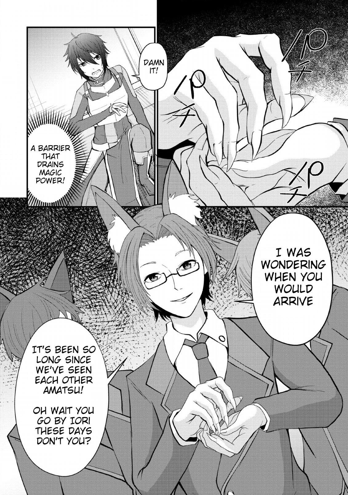 Sairin Yuusha no Fukushuu Hanashi Vol. 1 Ch. 6 第16页