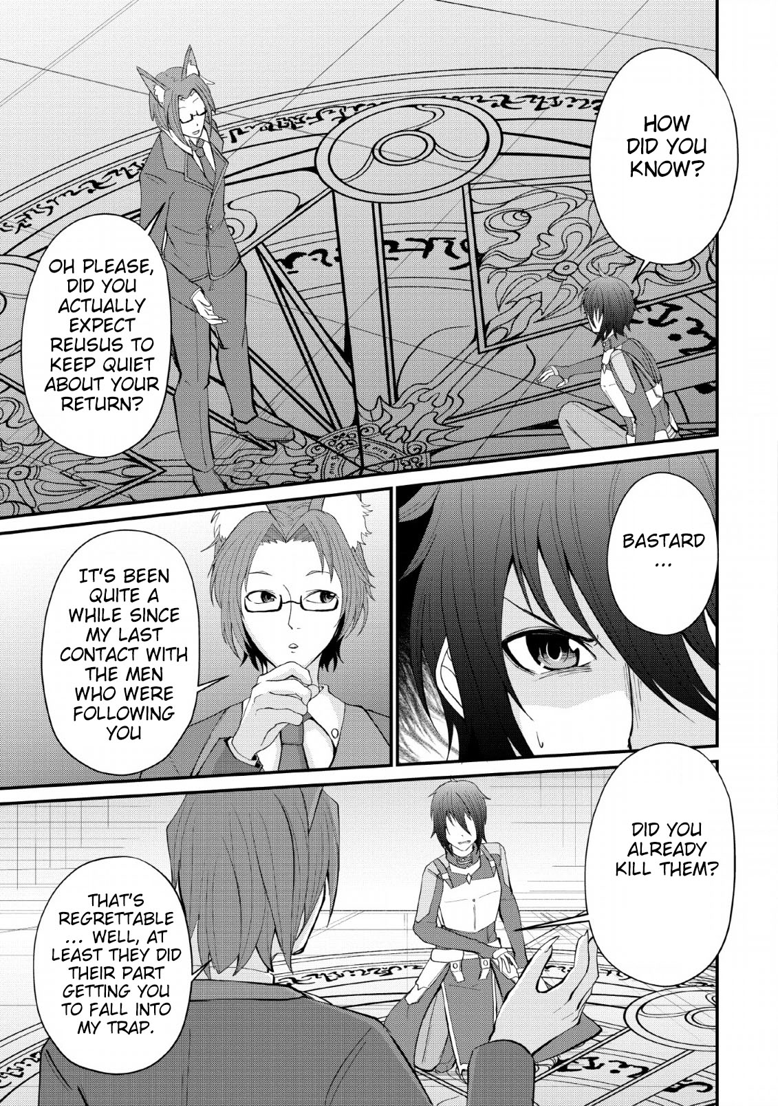 Sairin Yuusha no Fukushuu Hanashi Vol. 1 Ch. 6 第17页