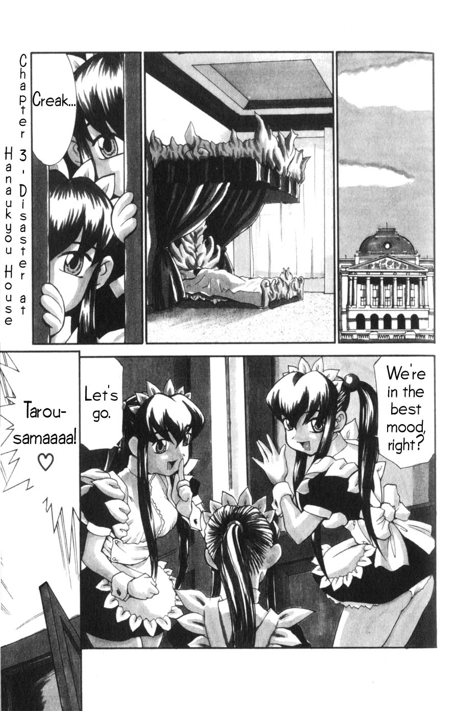 Hanaukyou Maid Tai Hanaukyou Family's Big Disaster! 第2页