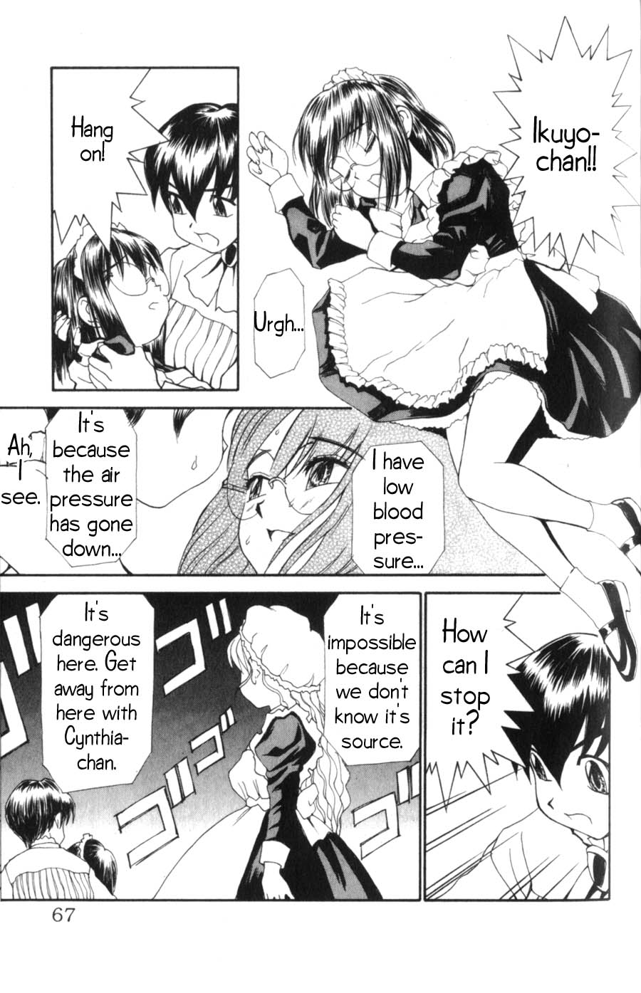 Hanaukyou Maid Tai Hanaukyou Family's Big Disaster! 第14页