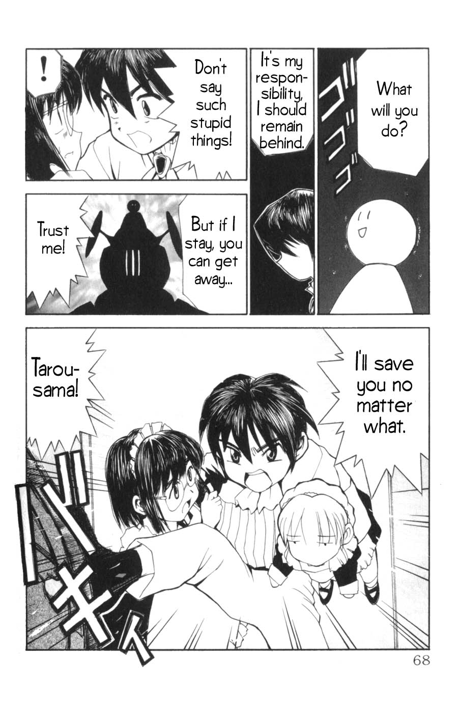 Hanaukyou Maid Tai Hanaukyou Family's Big Disaster! 第15页