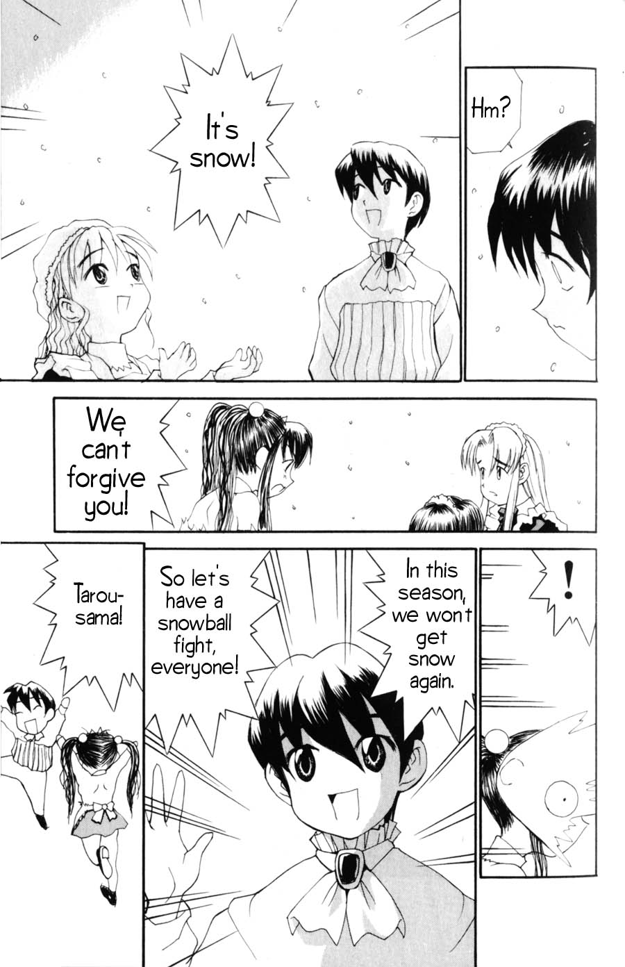 Hanaukyou Maid Tai Hanaukyou Family's Big Disaster! 第24页
