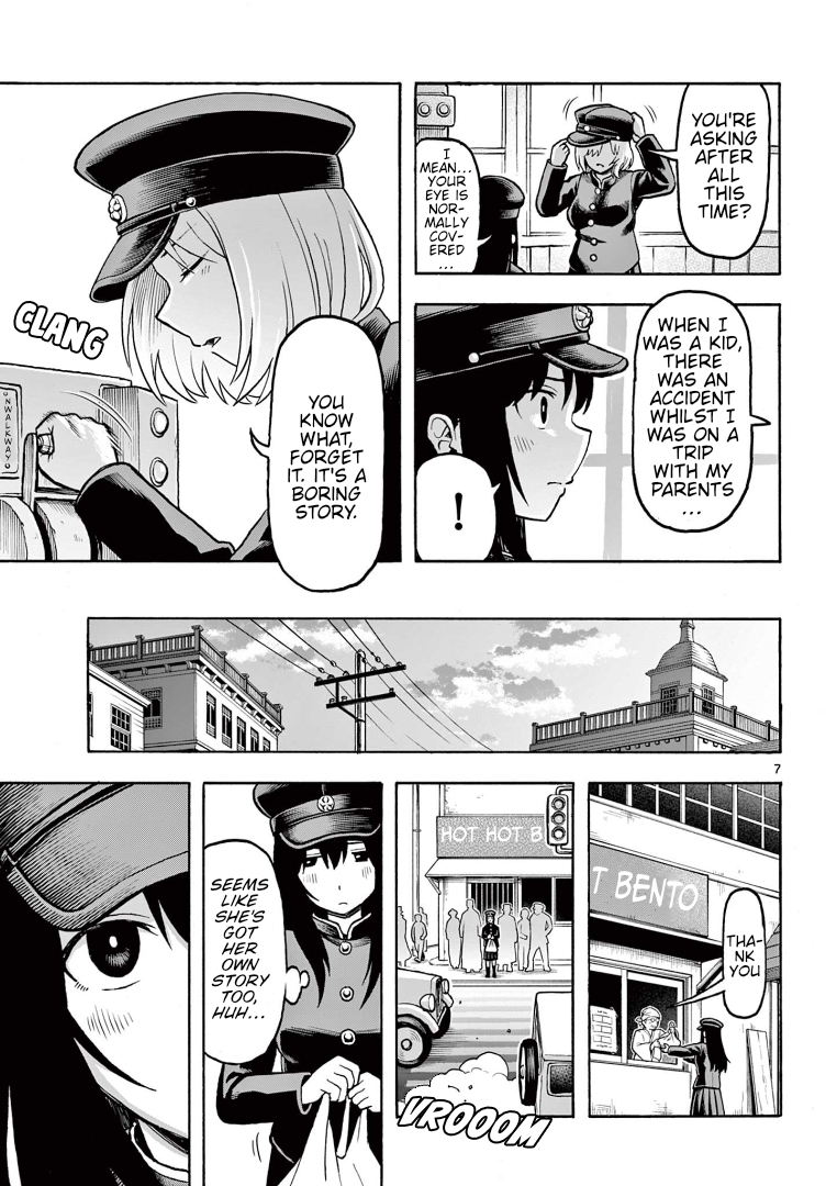 Kyodai Kousaten no Shingoukiintachi 第7页