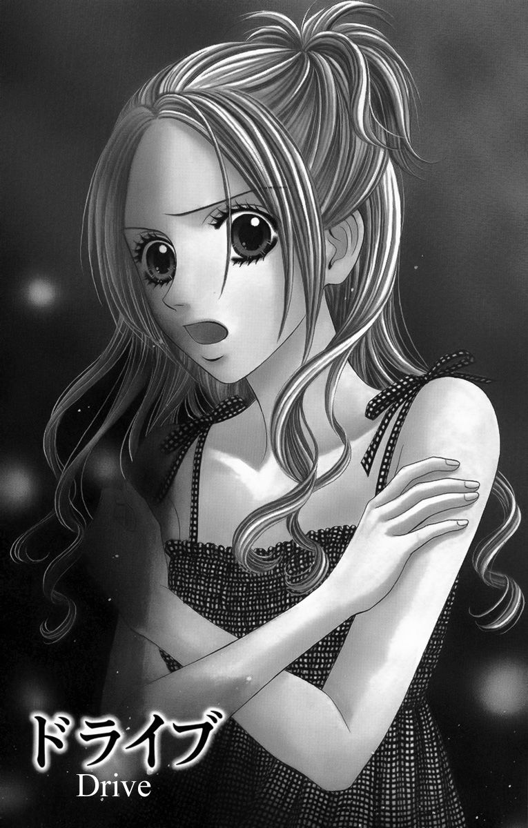 Yamitoshi Densetsu 第2页