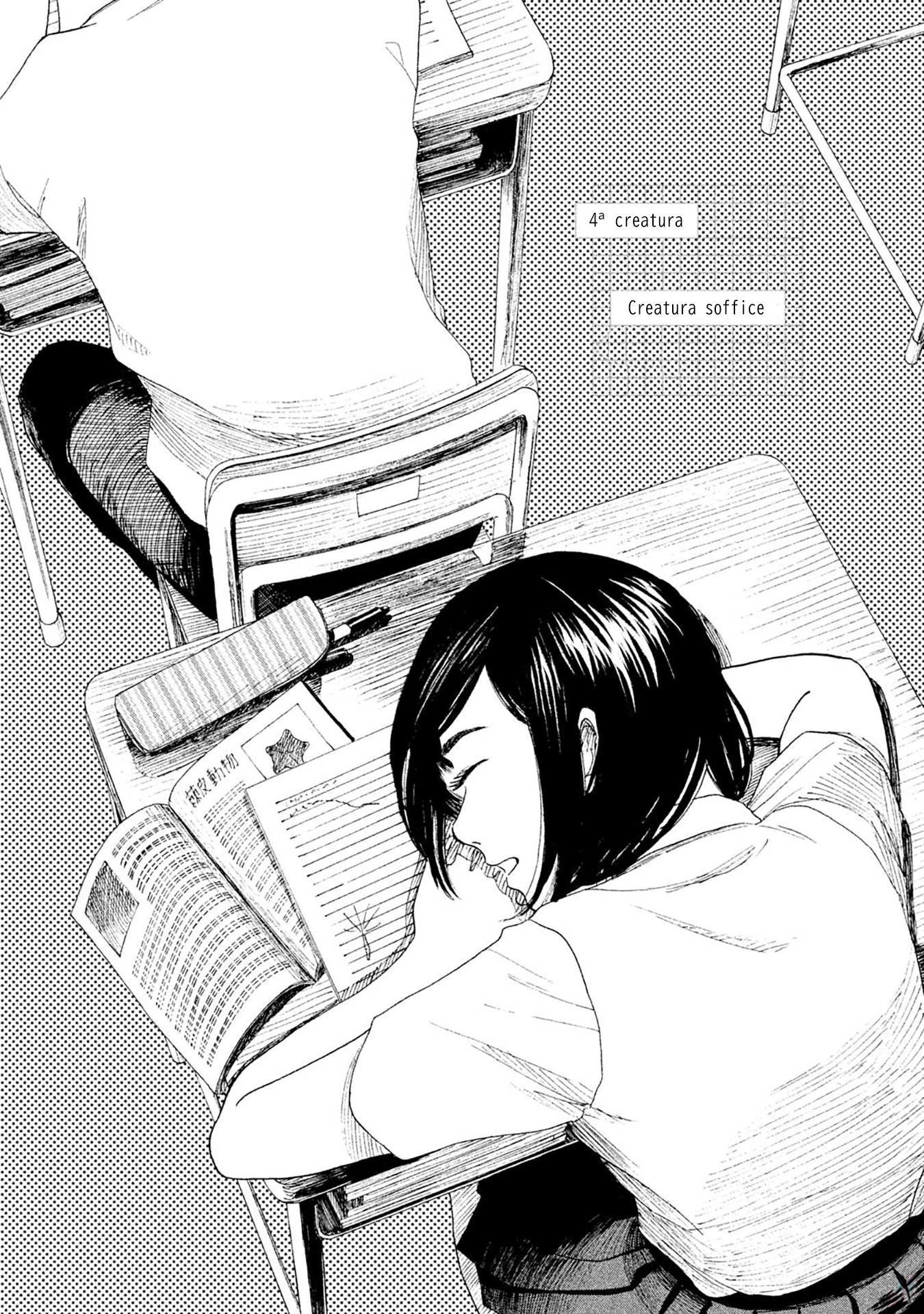 Shiiku Shoujo Creatura soffice 第1页
