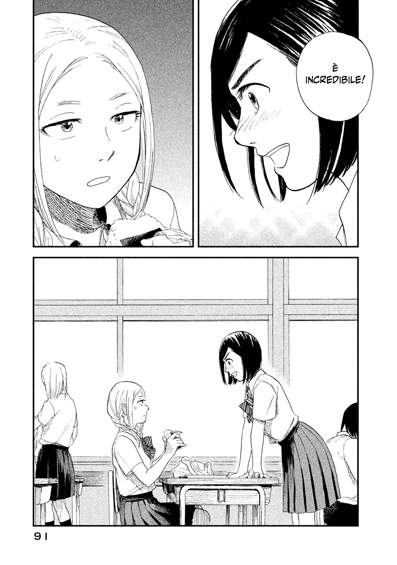 Shiiku Shoujo Creatura soffice 第11页