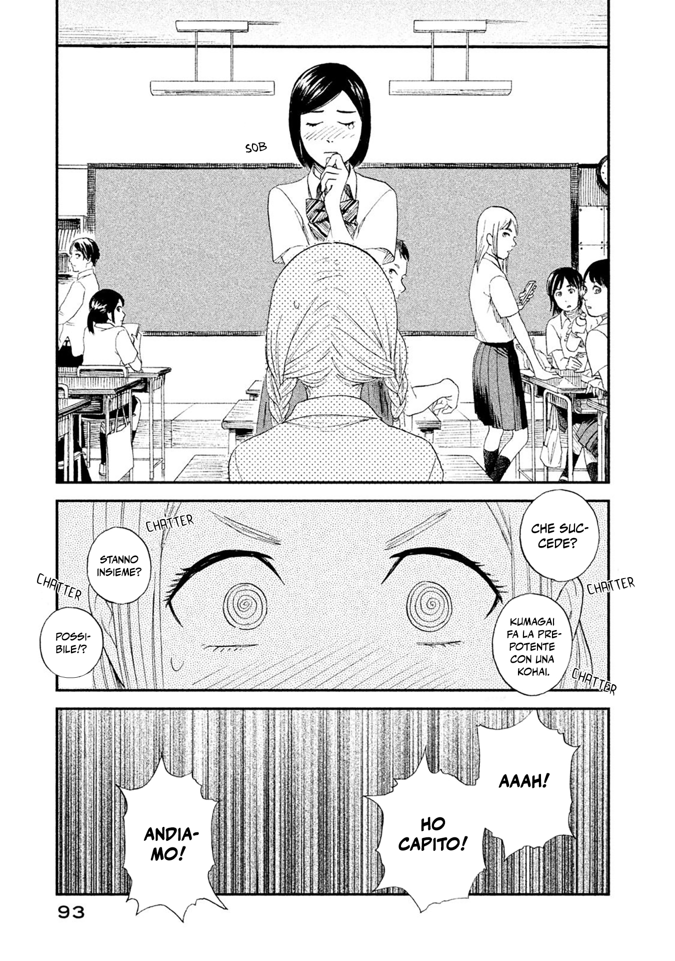 Shiiku Shoujo Creatura soffice 第13页