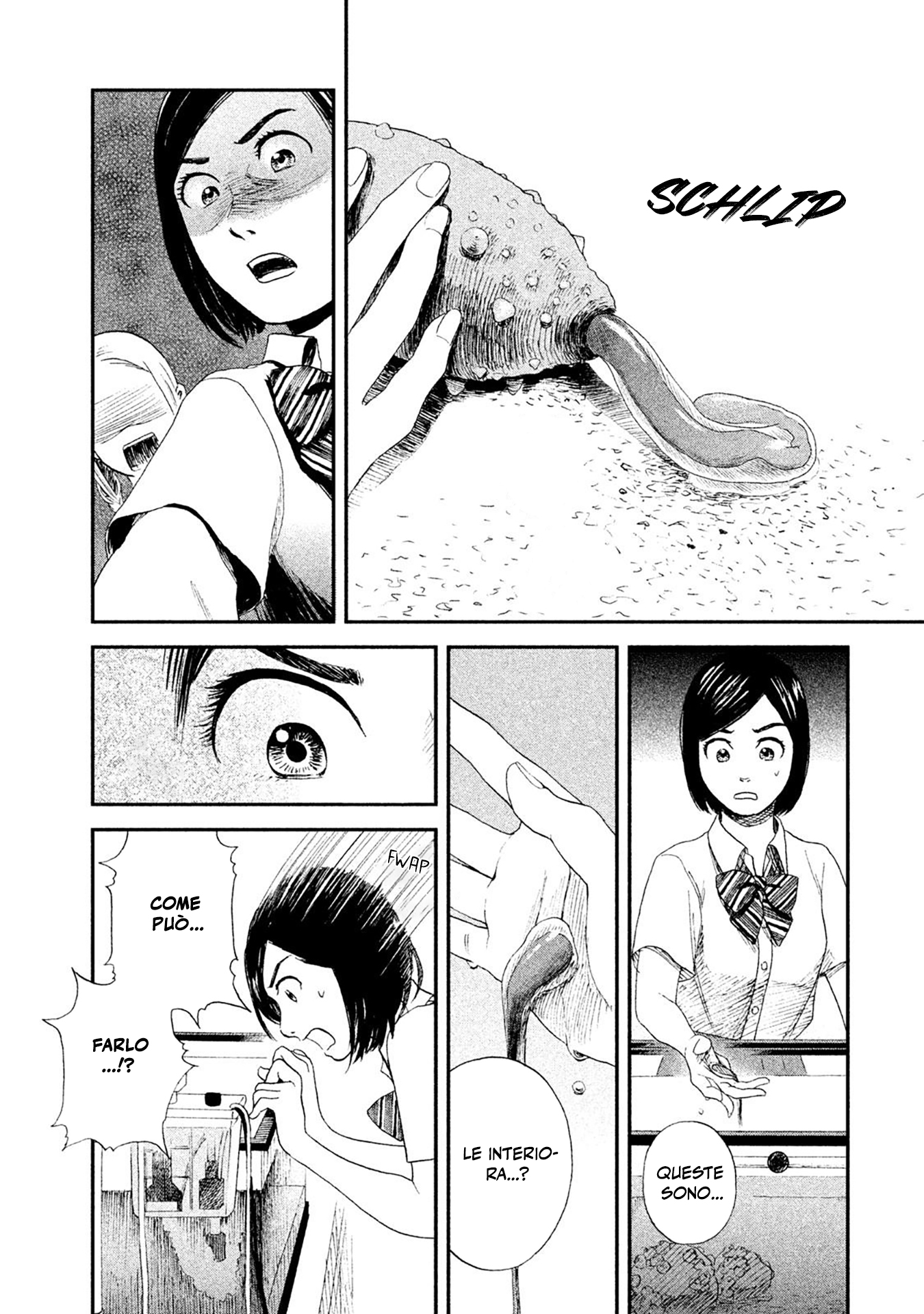 Shiiku Shoujo Creatura soffice 第16页