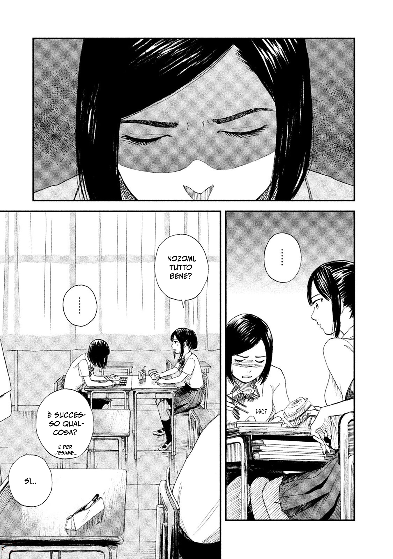 Shiiku Shoujo Creatura soffice 第3页
