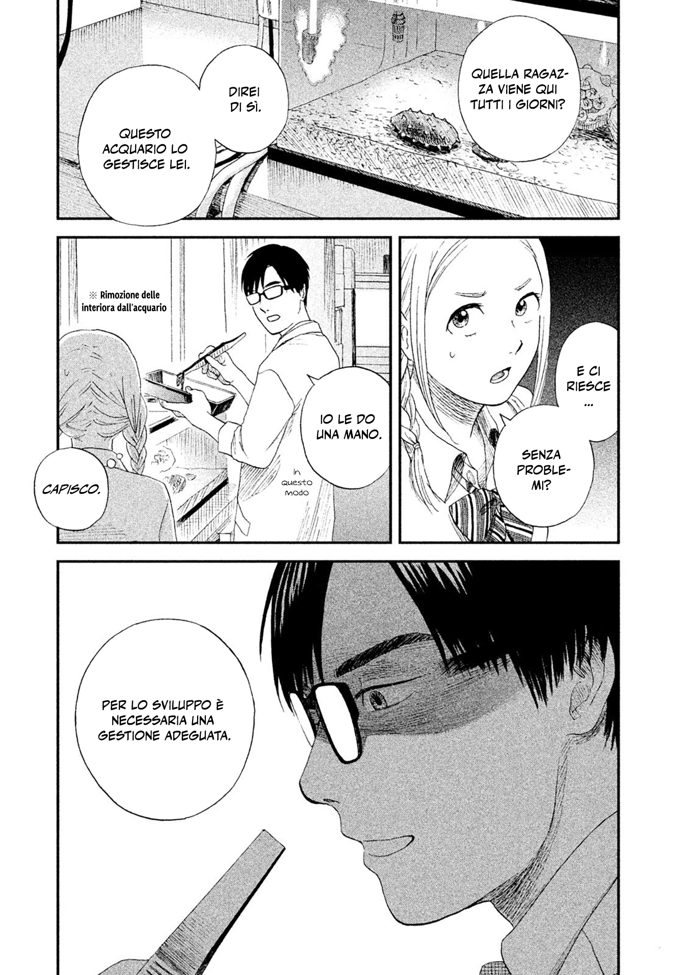 Shiiku Shoujo Creatura soffice 第21页