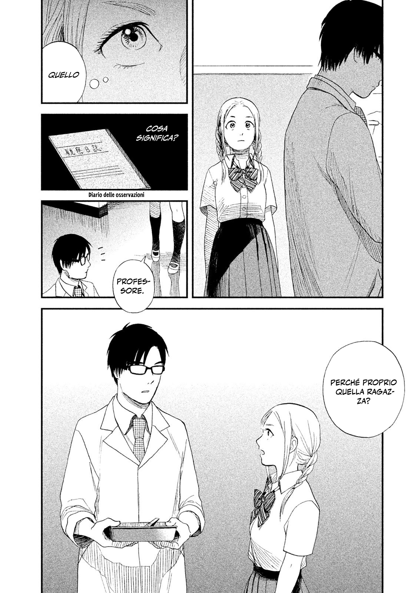 Shiiku Shoujo Creatura soffice 第22页