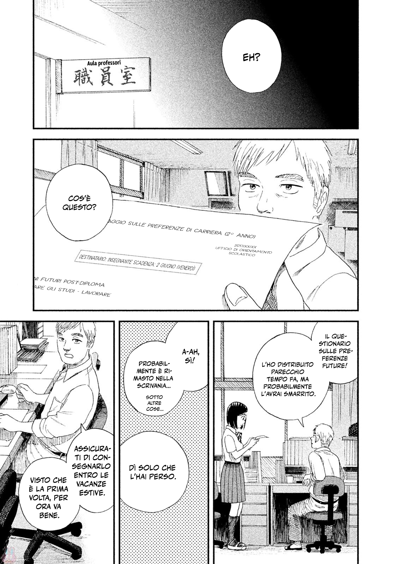 Shiiku Shoujo Creatura soffice 第23页