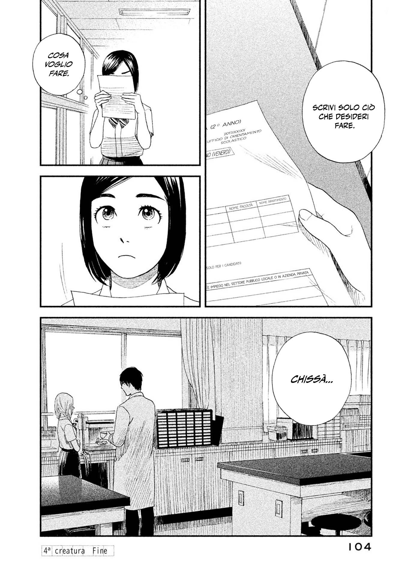 Shiiku Shoujo Creatura soffice 第24页