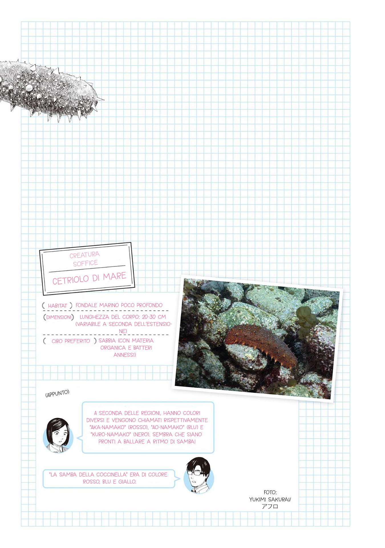 Shiiku Shoujo Creatura soffice 第25页