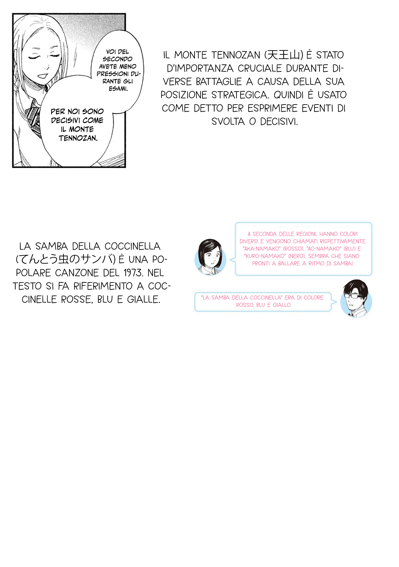 Shiiku Shoujo Creatura soffice 第27页