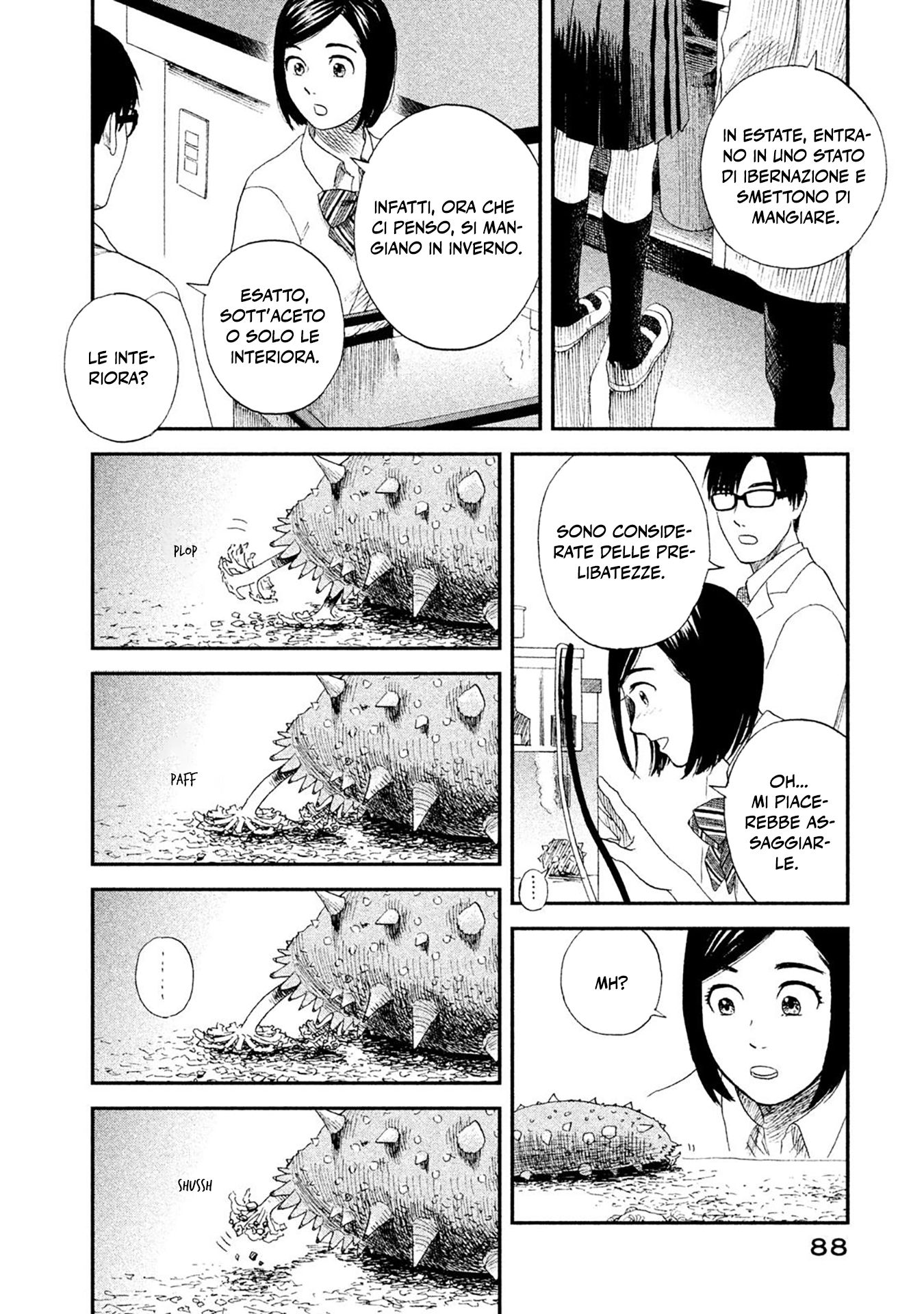Shiiku Shoujo Creatura soffice 第8页