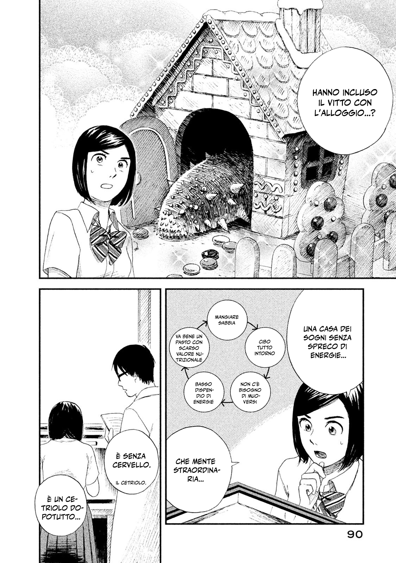 Shiiku Shoujo Creatura soffice 第10页