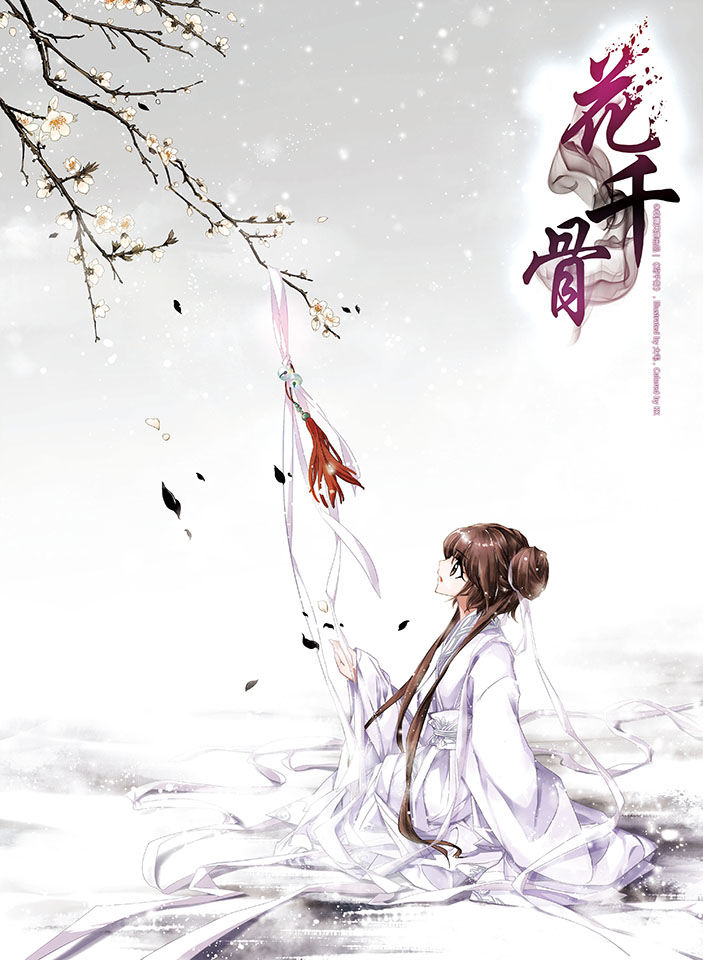 The Journey of a Flower 第1页