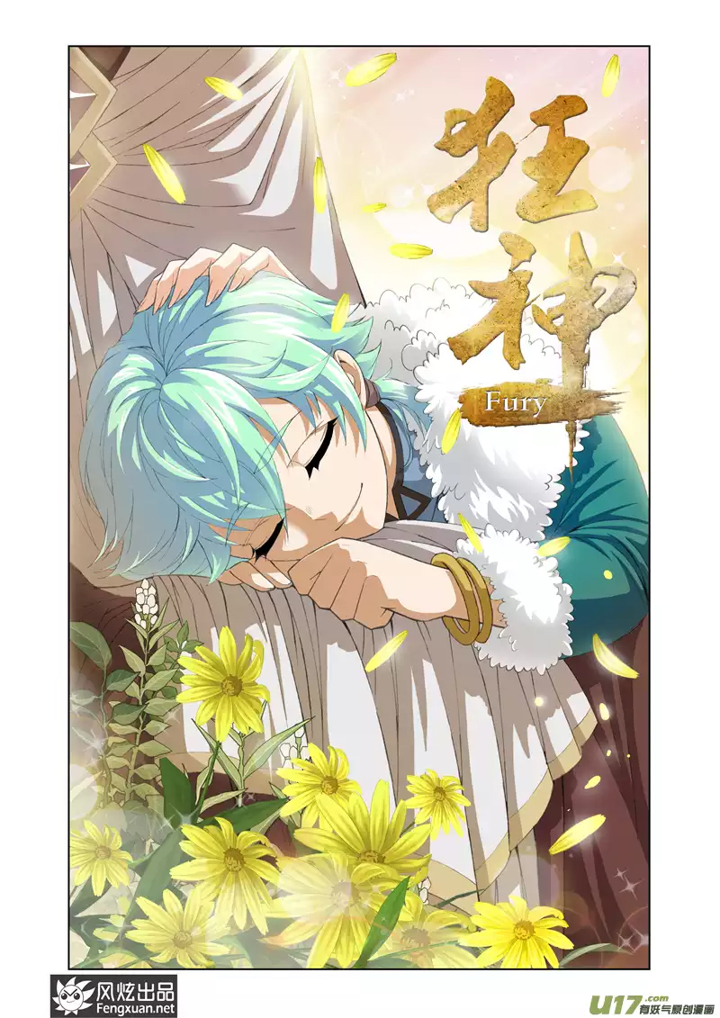 Mad God Vol. 1 Ch. 1 第2页