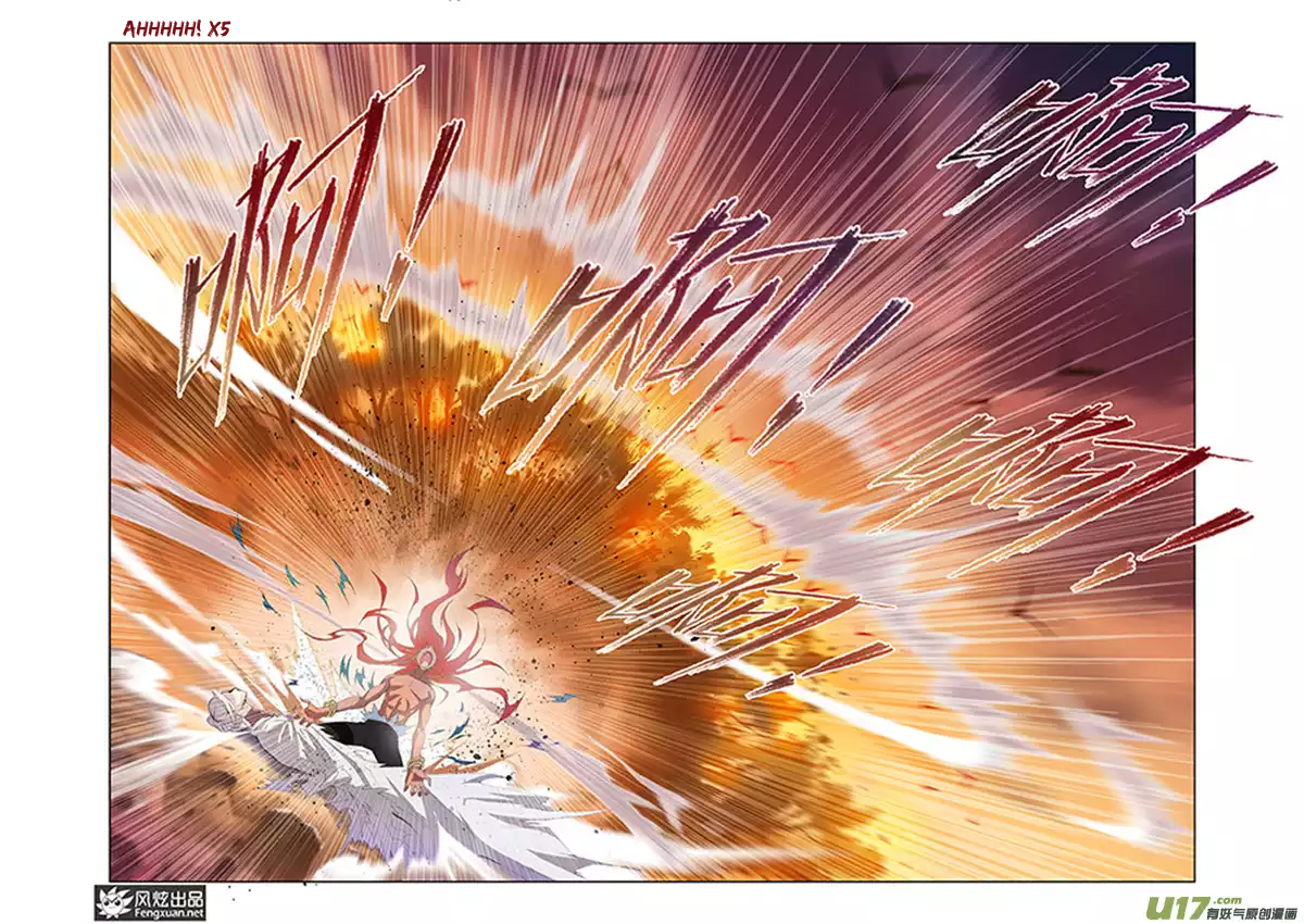 Mad God Vol. 1 Ch. 1 第38页