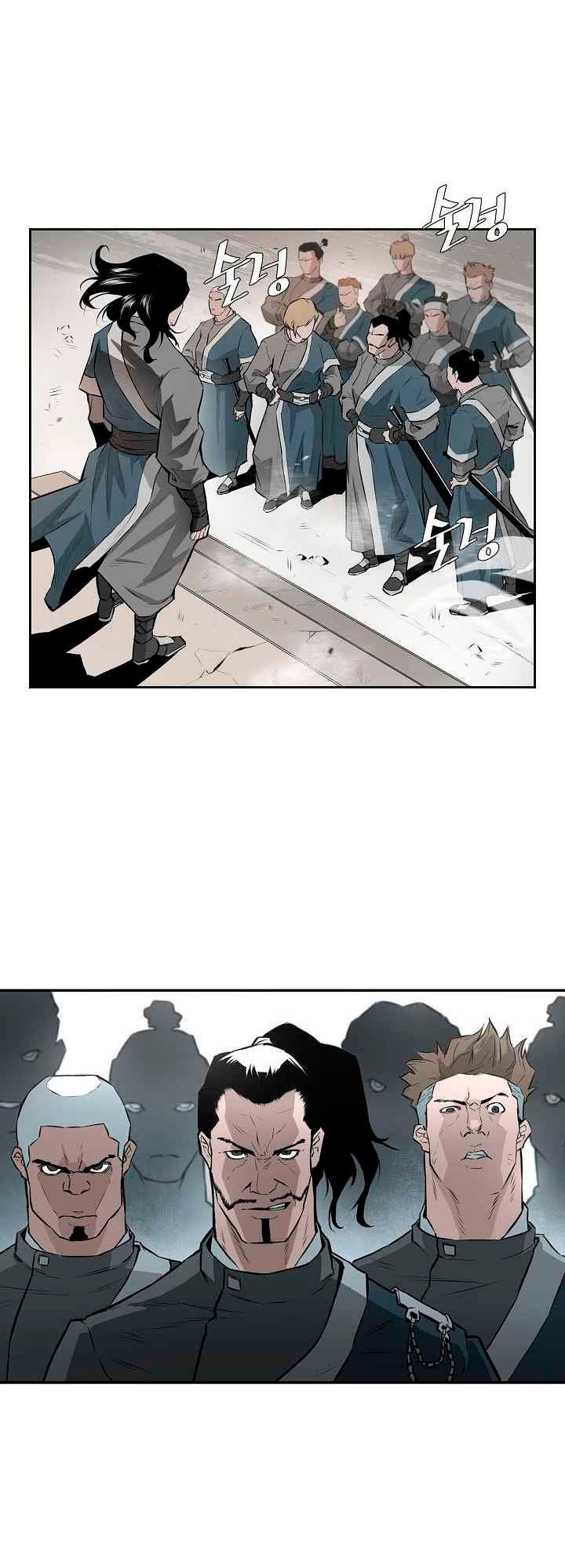 Wind Spirit Ch. 2 第16页