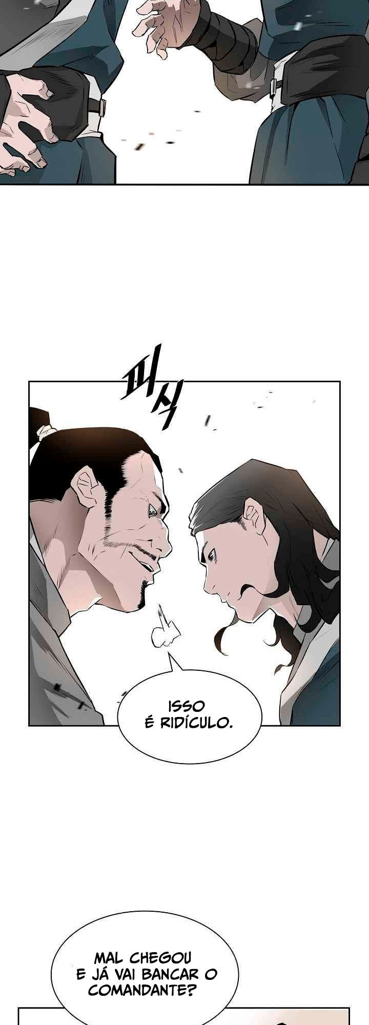 Wind Spirit Ch. 2 第18页