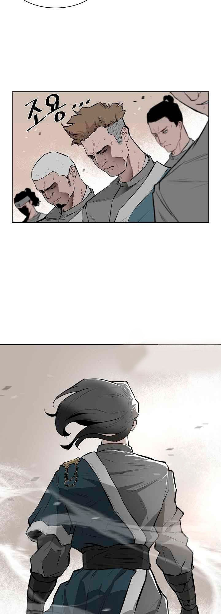 Wind Spirit Ch. 2 第42页