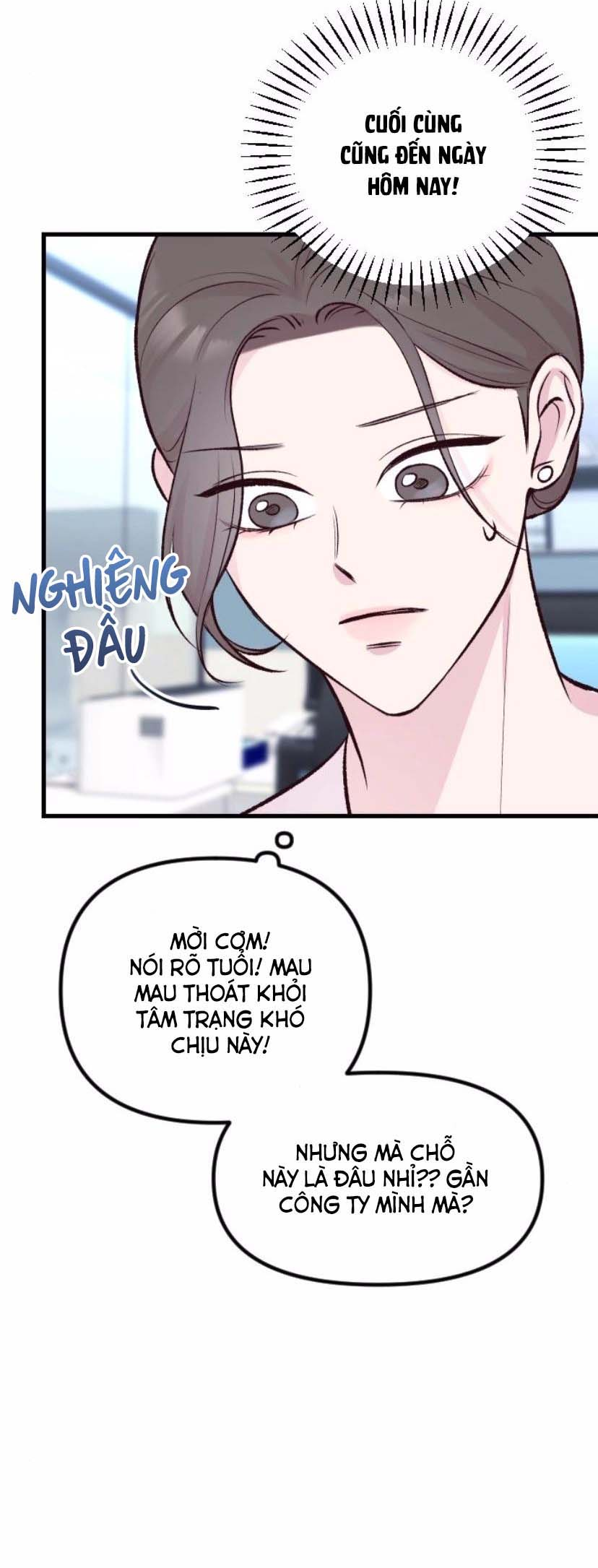Meet in the Middle Vol. 1 Ch. 4 第21页