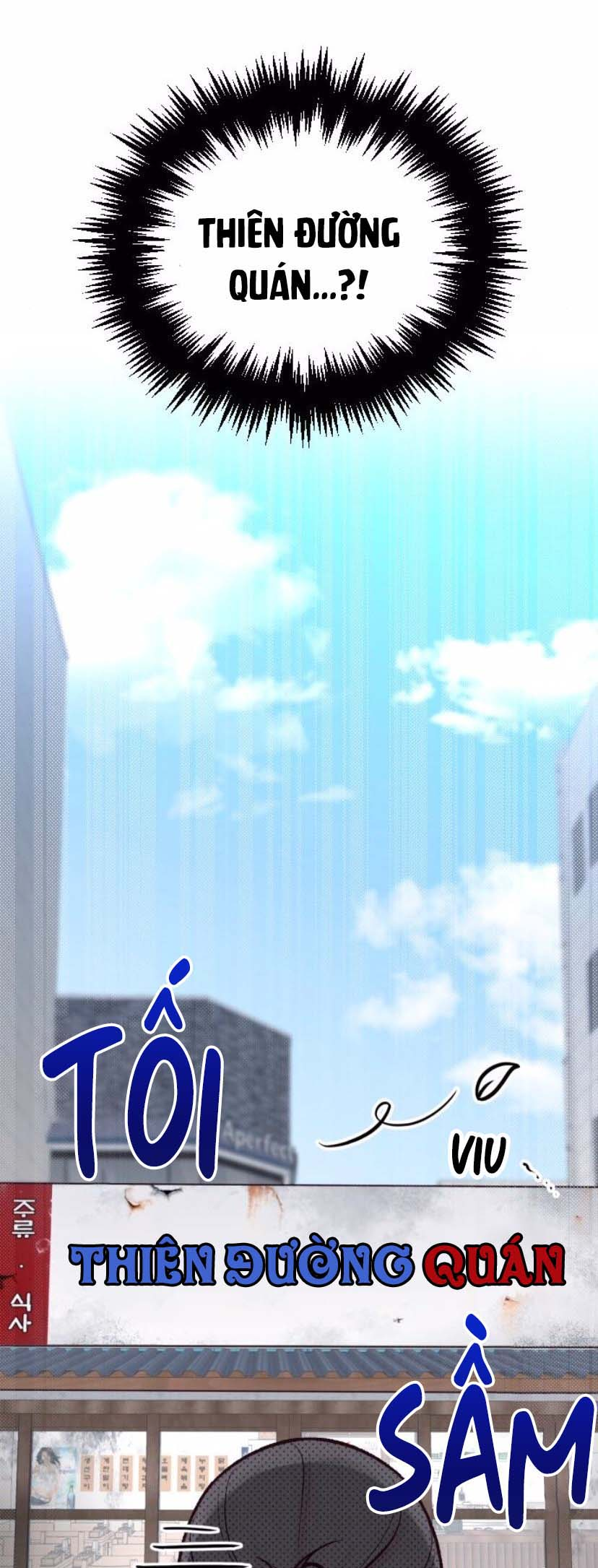 Meet in the Middle Vol. 1 Ch. 4 第22页